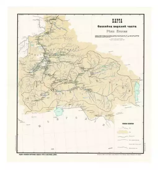 Судоходная карта реки Енисея 1912–1914 года -  карта реки Енисея от Красноярска до Енисейска (5).webp