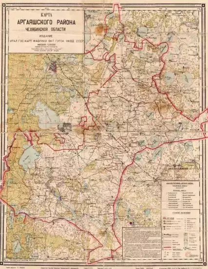 Карта Аргаяшского района Челябинской области 1936 год -  Аргаяшского района Челябинской области 1936 год (2).webp