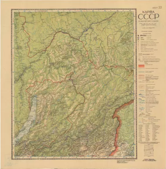 Карта СССР 1946 года - screenshot_2795.webp
