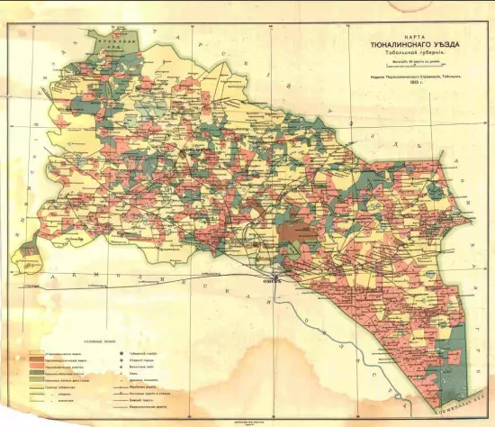 Карта Тюкалинского уезда Тобольской губернии 1913 года - screenshot_2809.webp