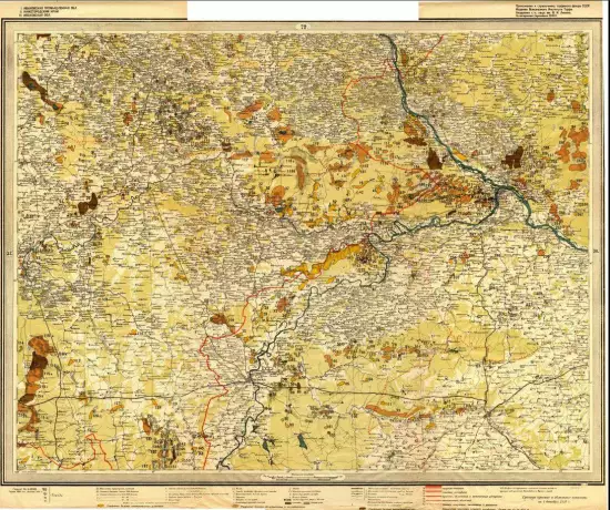Карта-приложение к справочнику торфяного фонда СССР 1931 года - screenshot_2820.webp