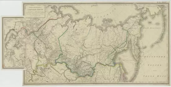 Генеральная карта Азиатской России 1825 года - screenshot_2828.webp