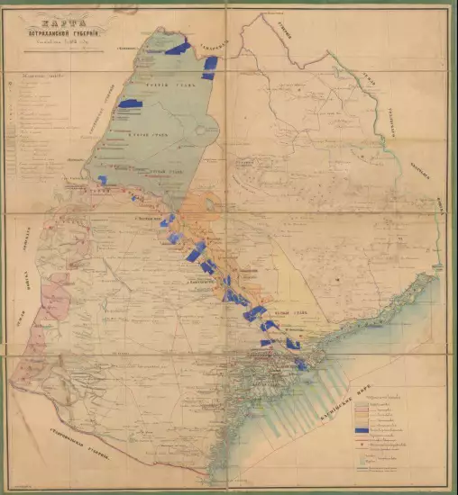 Карта Астраханской губернии 1875 года - screenshot_2830.webp