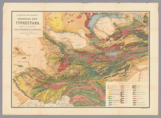 Геологическая карта Туркестана 1925 года - screenshot_2838.webp