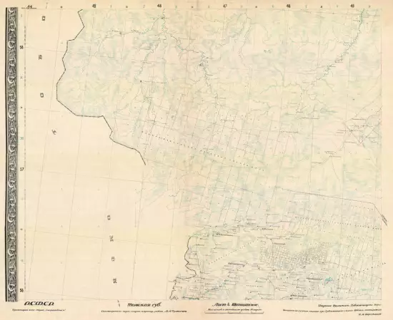 Карта Томской губернии 1921 года 10 верст - screenshot_2851.webp