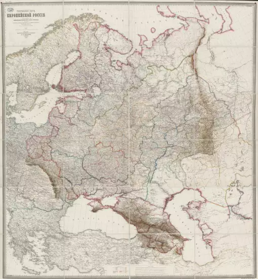 Генеральная карта Европейской России 1876 года - screenshot_2855.webp