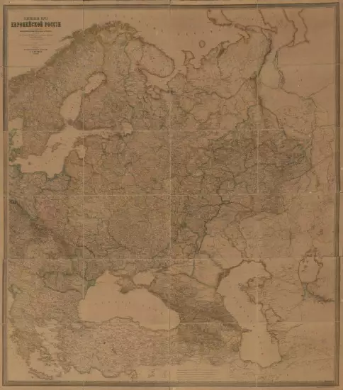 Генеральная карта Европейской России 1876 года - screenshot_2857.webp