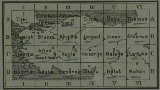 Карты Малой Азии и Турецкий Армении 1904-1907 года -  Малой Азии и Турецкий Армении 1904-1907 года (1).webp