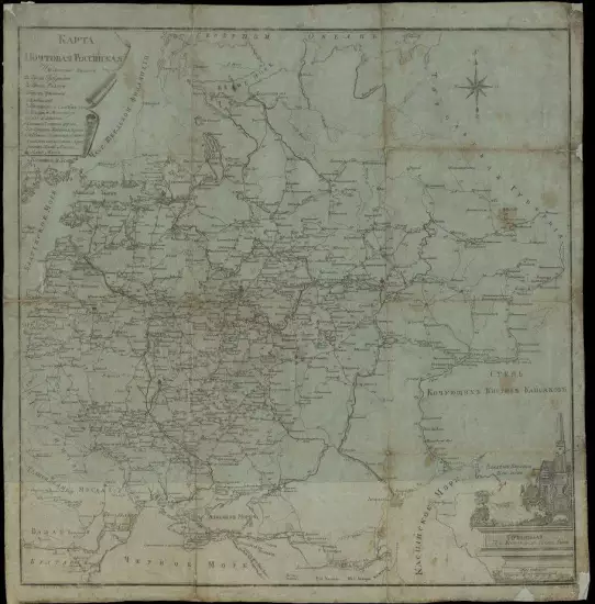 Карта почтовая Российская, конец XVIII века - screenshot_2918.webp