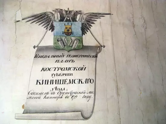 ПГМ Кинешемского уезда Костромской губернии 1 верста 1792 года - screenshot_2937.webp