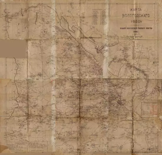 Карта Вологодского уезда Вологодской губернии 1906 года - screenshot_2952.webp