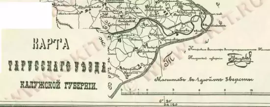 Карта Тарусского уезда Калужской губернии 1910 год - tarus-obr.webp