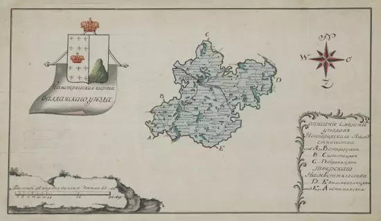 Геометрическая карта Валдайского уезда 1795 года - screenshot_2978.webp