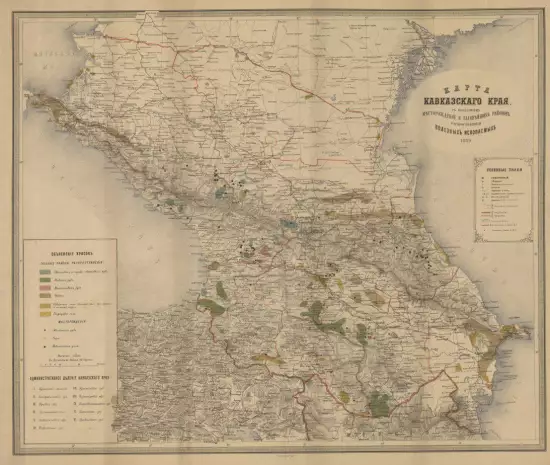 Карта Кавказского края с показанием месторождения полезных ископаемых 1889 года - screenshot_2984.webp