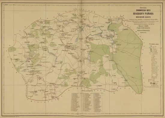 Схематическая экономическая карта Шацкого района Московской области 1932 года - screenshot_2986.webp