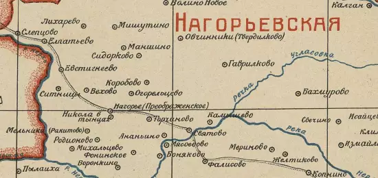 Карта Переславль-Залесского уезда Владимирской губернии 1927 года - screenshot_2989.webp