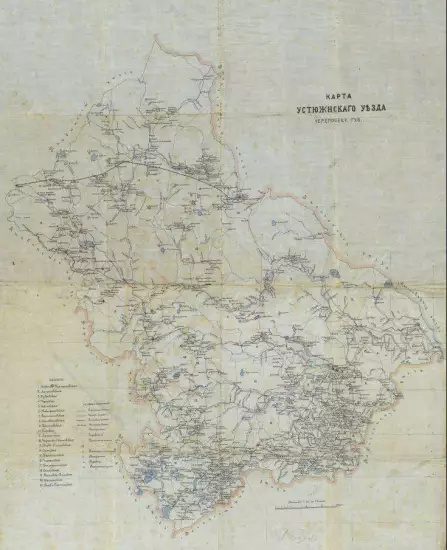 Карта Устюженского уезда Череповецкой губернии 1918 года - screenshot_3027.webp