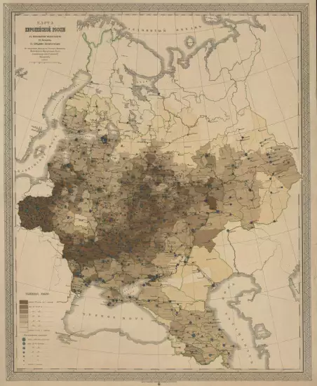 Карта Европейской России с показанием населения по уездам с городами 1880 года - screenshot_3029.webp