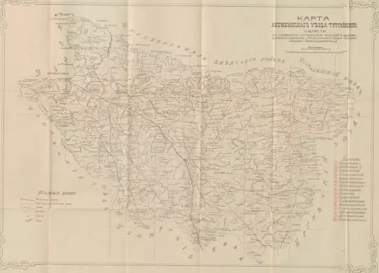 Карта Актюбинского уезда Тургайской области 1910 года - screenshot_3047.webp