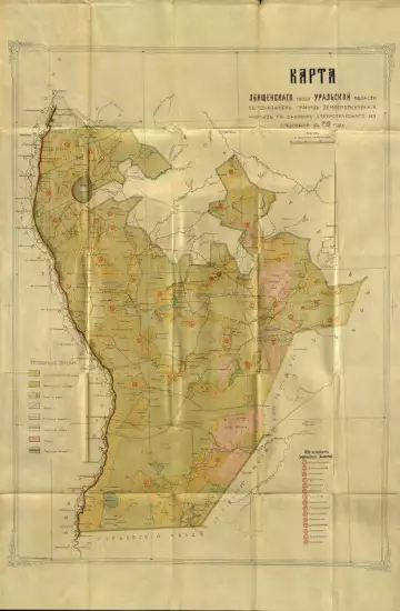 Карта Лбищенского уезда Уральской области 1912 года - screenshot_3055.webp