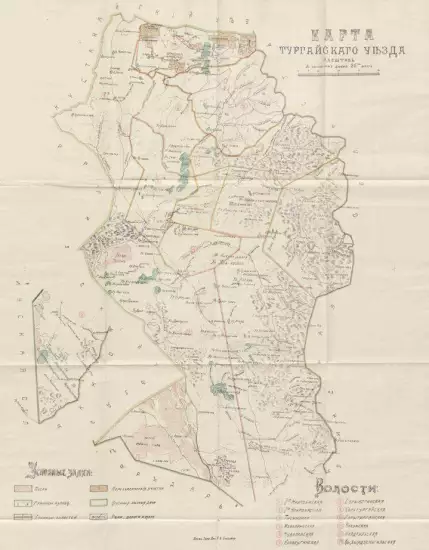 Карта Тургайского уезда Тургайской области 1908 год - screenshot_3073.webp