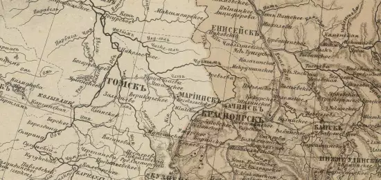 Карта Азиатской России 1866 года - screenshot_3110.webp