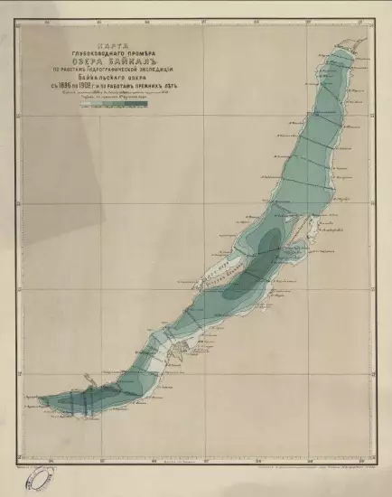 Карта глубоководного промера озера Байкал 1906 года - screenshot_3134.webp