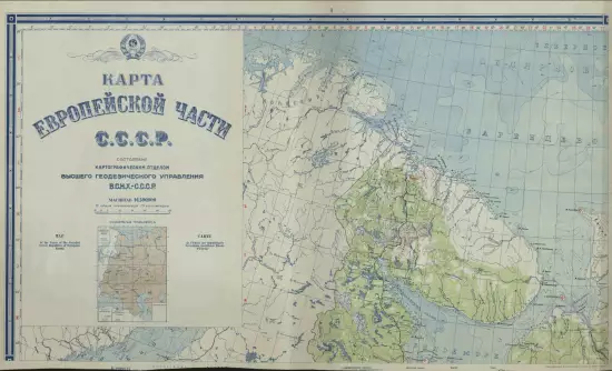 Карта Европейской части С.С.С.Р 1926 года - screenshot_3188.webp