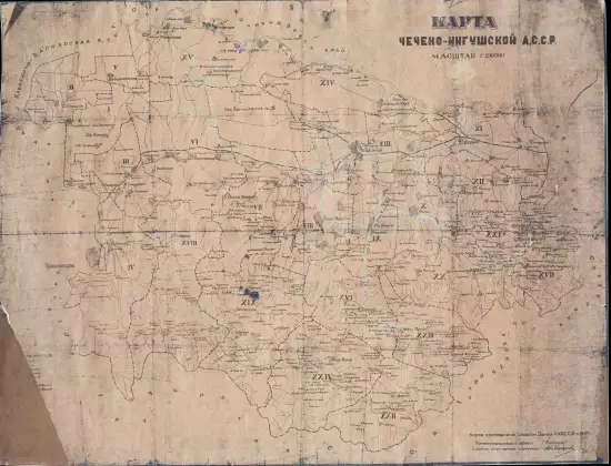 Карта Чечено-Ингушской А.С.С.Р. 1937 года - screenshot_3196.webp