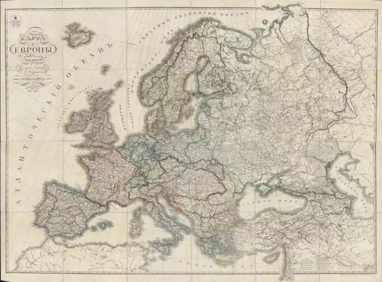 Карта Европы 1834 года - screenshot_3205.webp