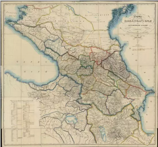 Карта Кавказского края с пограничными землями 1834 год - screenshot_3214.webp